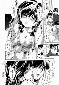 Comic Shingeki 2004-05