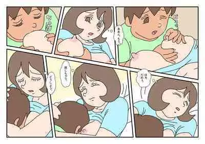 [Rakugaki] Makoto-kun Tomodachi no Okaa-san Sono 1