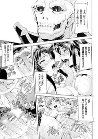 [Anthology] Seigi no Heroine Kangoku File DX Vol. 2