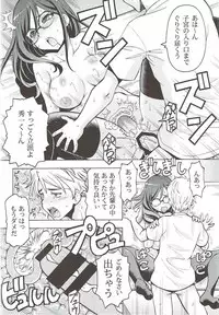 (COMIC1☆9) [Toraya (ITOYOKO)] Chotto Ecchina♪Euphonium - Erotic Euphonium (Hibike! Euphonium)