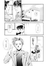 [Ryoumoto Hatsumi] Lilliputian Bravery Kanzenban