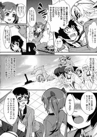 COMIC Milf 2015-06 Vol. 24