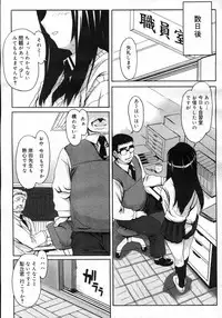 COMIC Megastore H 2007-02