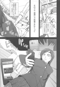 [Miito Shido] LUSTFUL BERRY