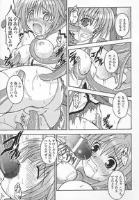 [Anthology] Tatakau Heroine Ryoujoku Anthology Toukiryoujoku 7