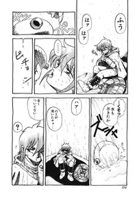 [Urashima Reiji] Come to My Bedside