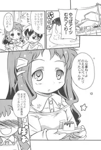 (C75) [Laurier (Kurosaki Mairi)] Maverick Markers 1/3