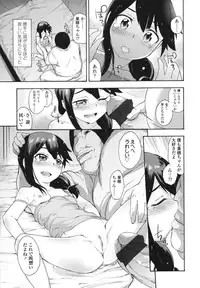 [Ikusa Ryuuji] Sakari Zakari