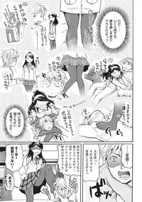 COMIC Kairakuten 2018-04 [Digital]