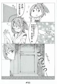 (C90) [Chinhatonokaze (Kuro)] Zuihou no Kanzen Hakai Kiroku (Kantai Collection -KanColle-)