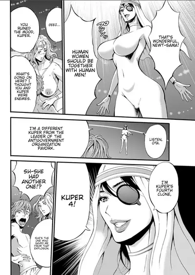 Seireki 2200 Nen no Ota | The Otaku In 2200 A.D.