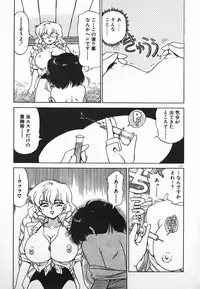 [Caramel Dow] Dokkin Bishoujo SOS! (Nami Sos!)