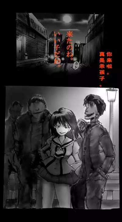 Shin Kyousei 5-nen Make | 新‧强制五年化妆