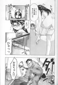 [Onikubo Hirohisa] Mehyou | Female Panther Volume 2