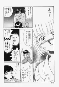 [Akifuji Satoshi] Ano Musume wa Random Box