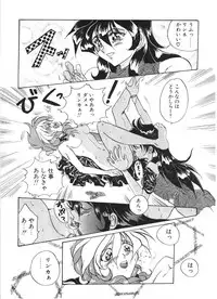 [Izumo Kuutarou] MOTION CLIP