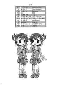 [iPro Back Dancers (Various)] idol spl@sh (THE iDOLM@STER)