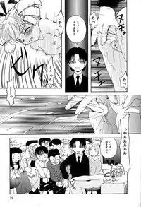 [Anthology] Little Pierce Vol.29