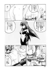 [Wanyanaguda] Oushoku Majutsu Oriental Girl