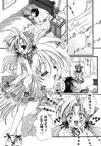 [Tanimura Marika] Love♡Making