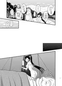 [valssu (Charu)] Oiroke Quest (Dragon Quest XI) [Digital]