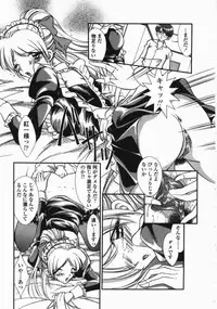 [Moribayashi Tamago] Torokeru Shitazukai