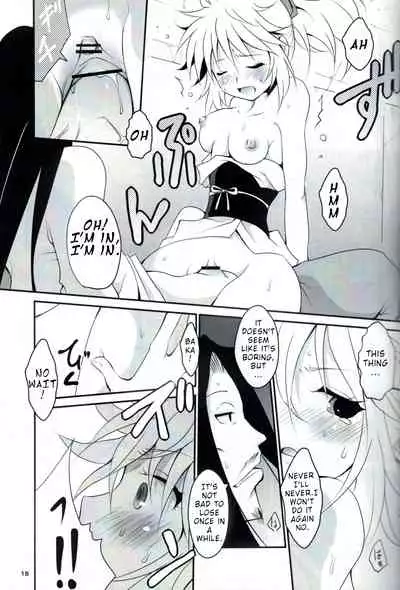 Kumo to Ari to Sonna Koto.