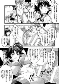 [Anthology] Seigi no Heroine Kangoku File Vol. 3 [Digital]