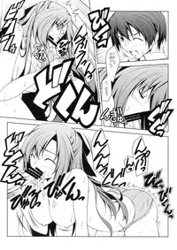 (COMIC1☆5) [Oremuha X (Kikuchi Tsutomu)] Kuru Kuru Natsuru (Kämpfer)