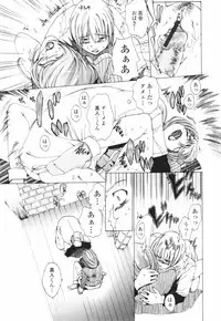 [Sakaki Shiori] Tsuyudaku Onee-sama