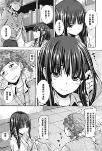 [Joy] Kureizi ~ Niasu! (COMIC Anthurium 019 2014-11) [Chinese] [黑条汉化] [Digital]