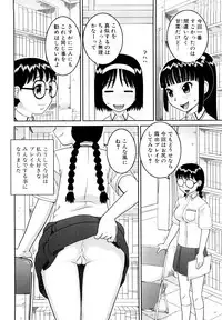 [Kabashima Akira] Bunkakei Roshutsu Aikoukai [Decensored]