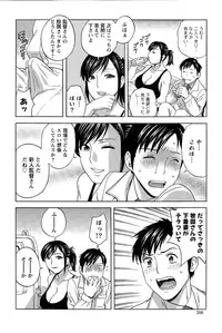 Action Pizazz Special 2015-04