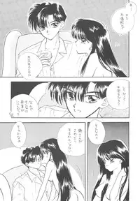 [Sailor Q2] Sailor Q2 Fuckin' Works (Sailormoon)