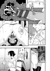 [Ouchi Kaeru] Haru to Ao - Our adolescence [Digital]