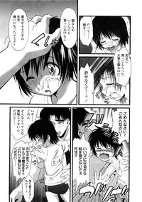 Comic LO 2009-02 Vol. 59