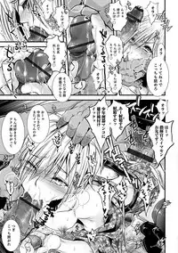 [Anthology] Otokonoko HEAVEN Vol. 36 [Digital]