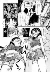 [Ayasaka Mitsune] Nanji Rinjin o Aiseyo