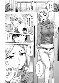 [Kuon Michiyoshi] Hundred Game 3 [Digital]