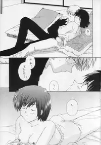 (C65) [Natsu Mikan (Natsu Ki)] Ohiru no hitotoki - NATSUNORI No.3