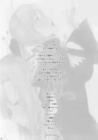 [Cior (ken-1)] Hokorihi (Hayate no Gotoku!)