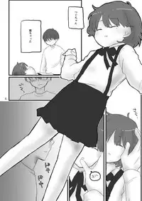 [Ehchu (Mii Tatsuha)] Closet no Zashikiwarashi (Hatoba Tsugu) [Digital]