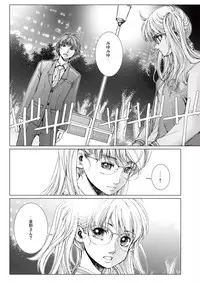 [Ichitomo Kazutomo] Bishoujo Idol o Muke 1 [Digital]