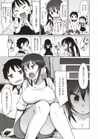 COMIC X-EROS #51 [Digital]