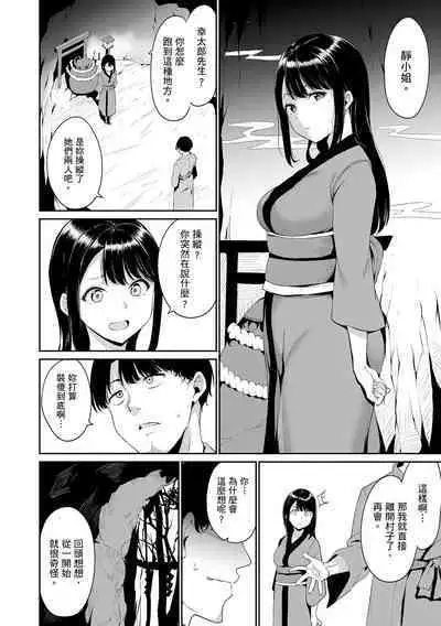 Melty Limit | 融化到極限