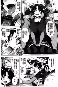 [Tamagoro] Thank You Very Bitch + 4P leaflet [Chinese]