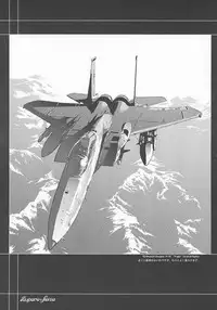 [Hispano-Suiza (Oofuji Reiichirou)] βII "Beta II" (Neon Genesis Evangelion) [English]