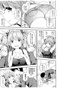 [Kima-gray] Cos Ramble