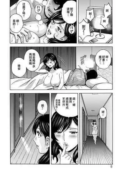 Girigiri no Onna-tachi