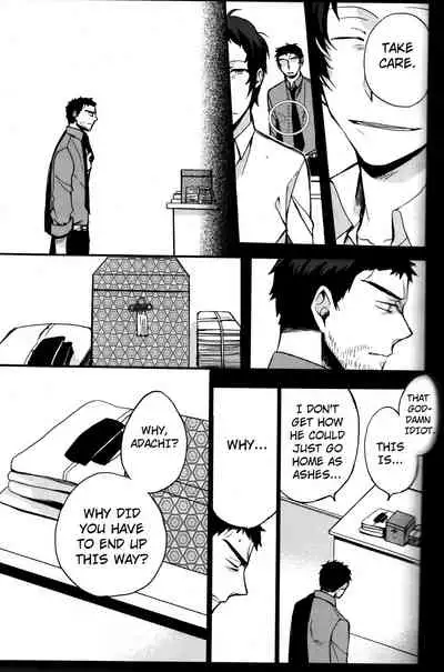 The End Of The World Volume 3